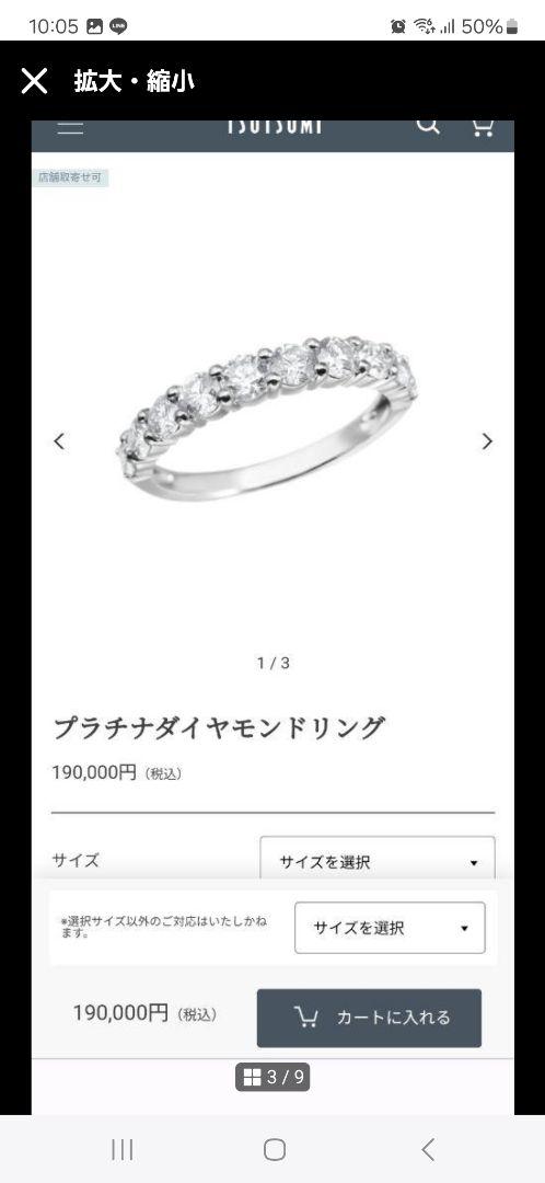 Pt900 ダイヤモンド 1ct ハーフエタニティリング