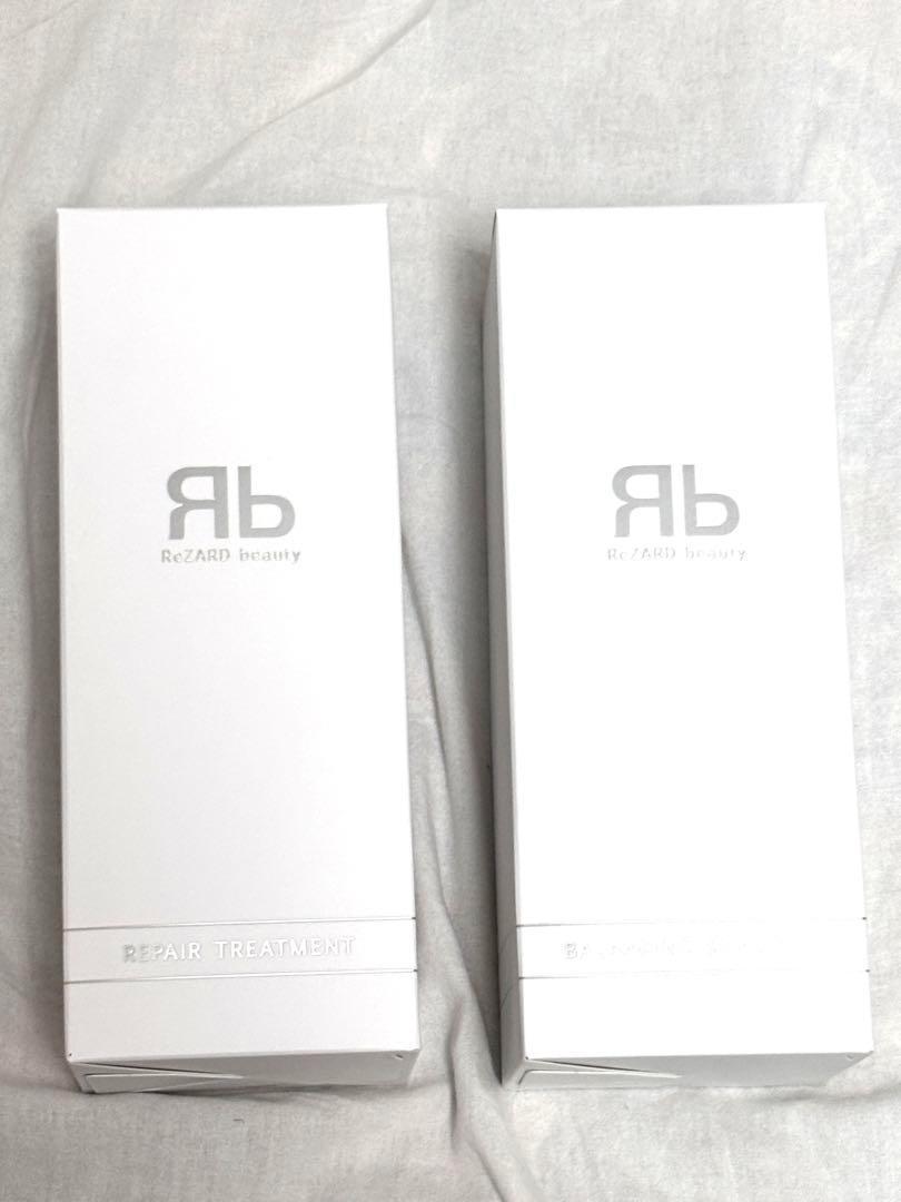 【新品未開封】ReZARD beauty シャンプー、トリートメント