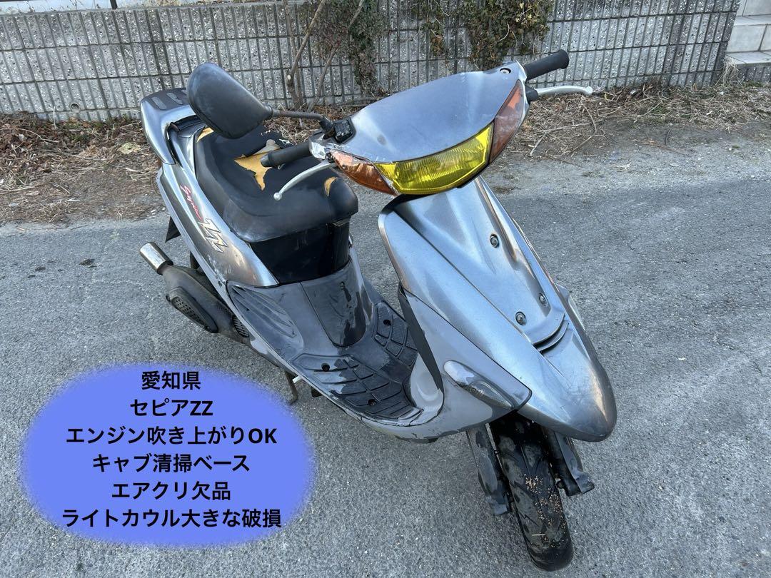 すすき 野球 ザナックス 金具 スパイク トラスト 黒 高校野球対応 樹脂