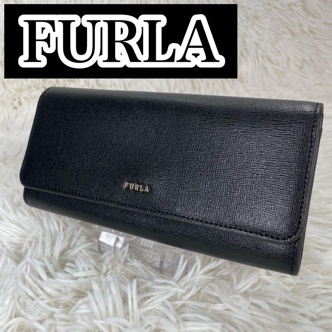美品 フルラ 長財布 FURLA 財布 BABYLON バビロン かぶせタイプ
