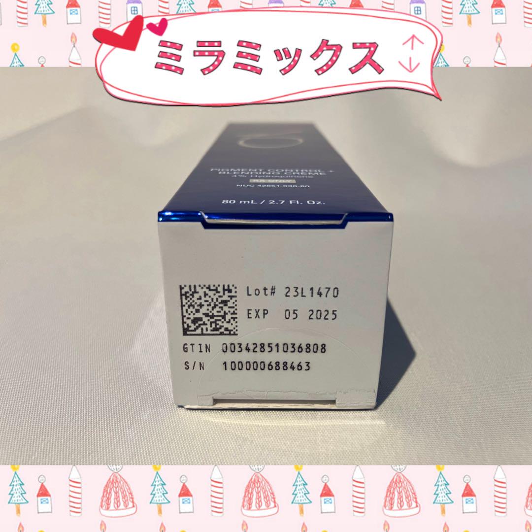 みんちゃん ゼオスキン 新品 5点セット
