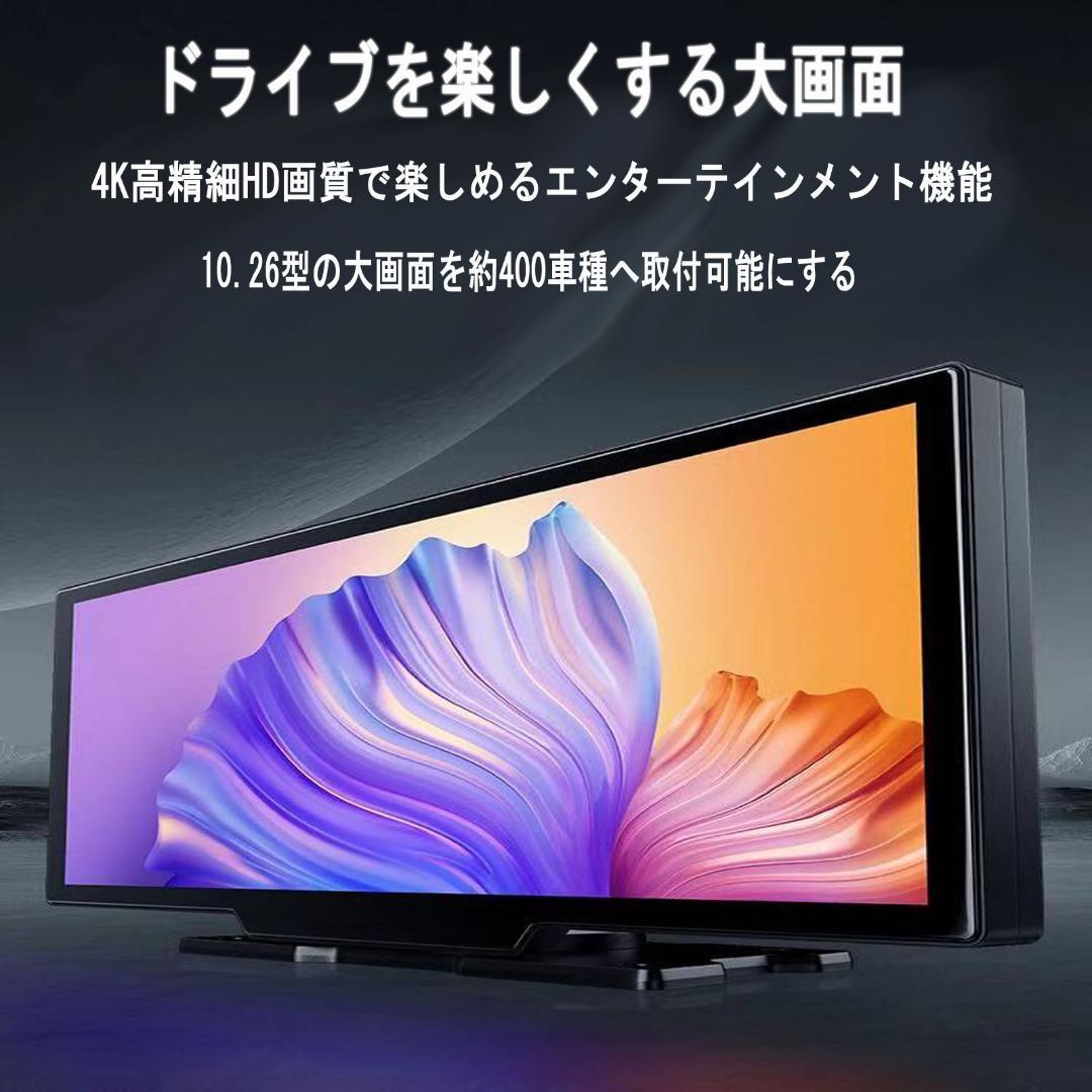 最新 大画面車載モニターCarPlay /Android Auto対応32gsd