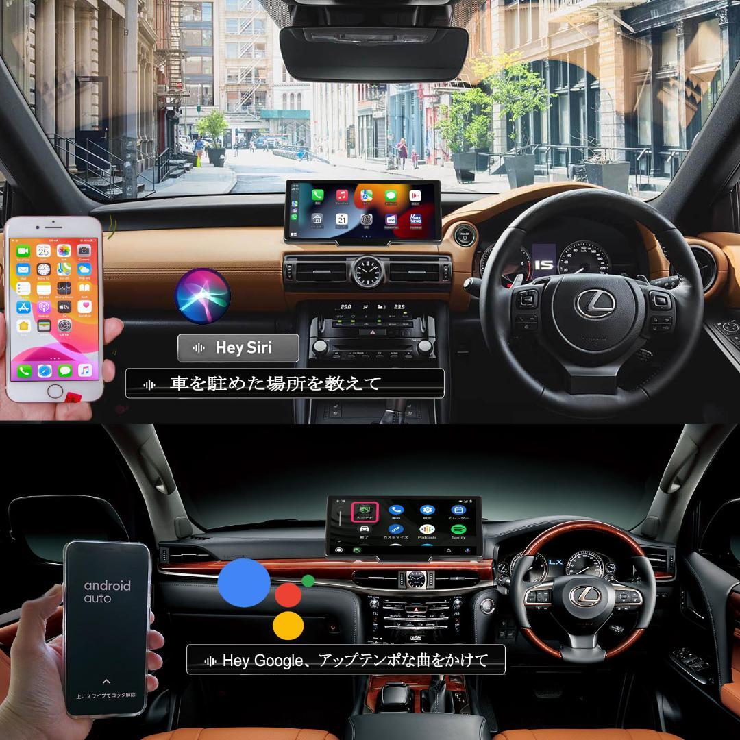 最新 大画面車載モニターCarPlay /Android Auto対応32gsd