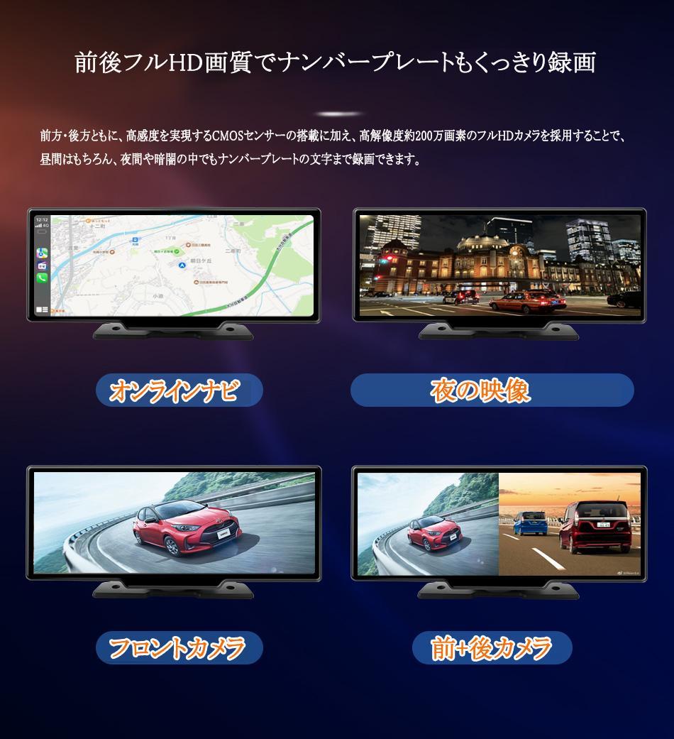 最新 大画面車載モニターCarPlay /Android Auto対応32gsd