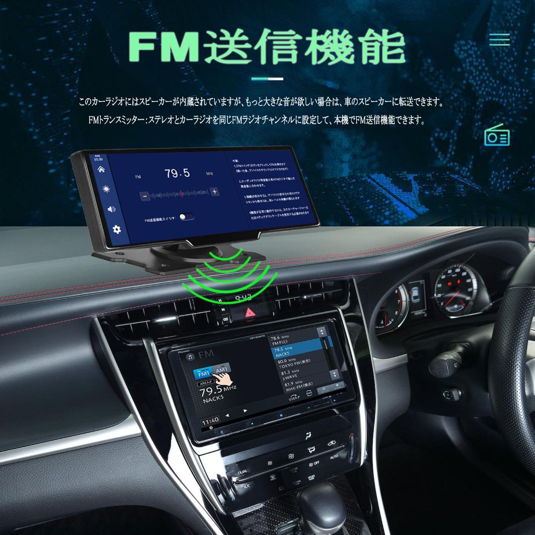 最新 大画面車載モニターCarPlay /Android Auto対応32gsd