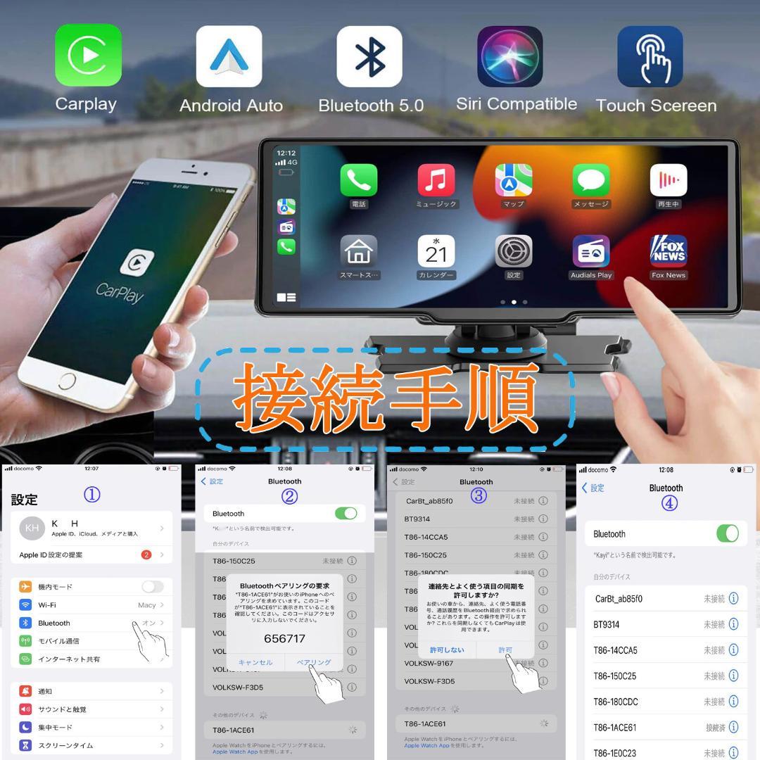 最新 大画面車載モニターCarPlay /Android Auto対応32gsd
