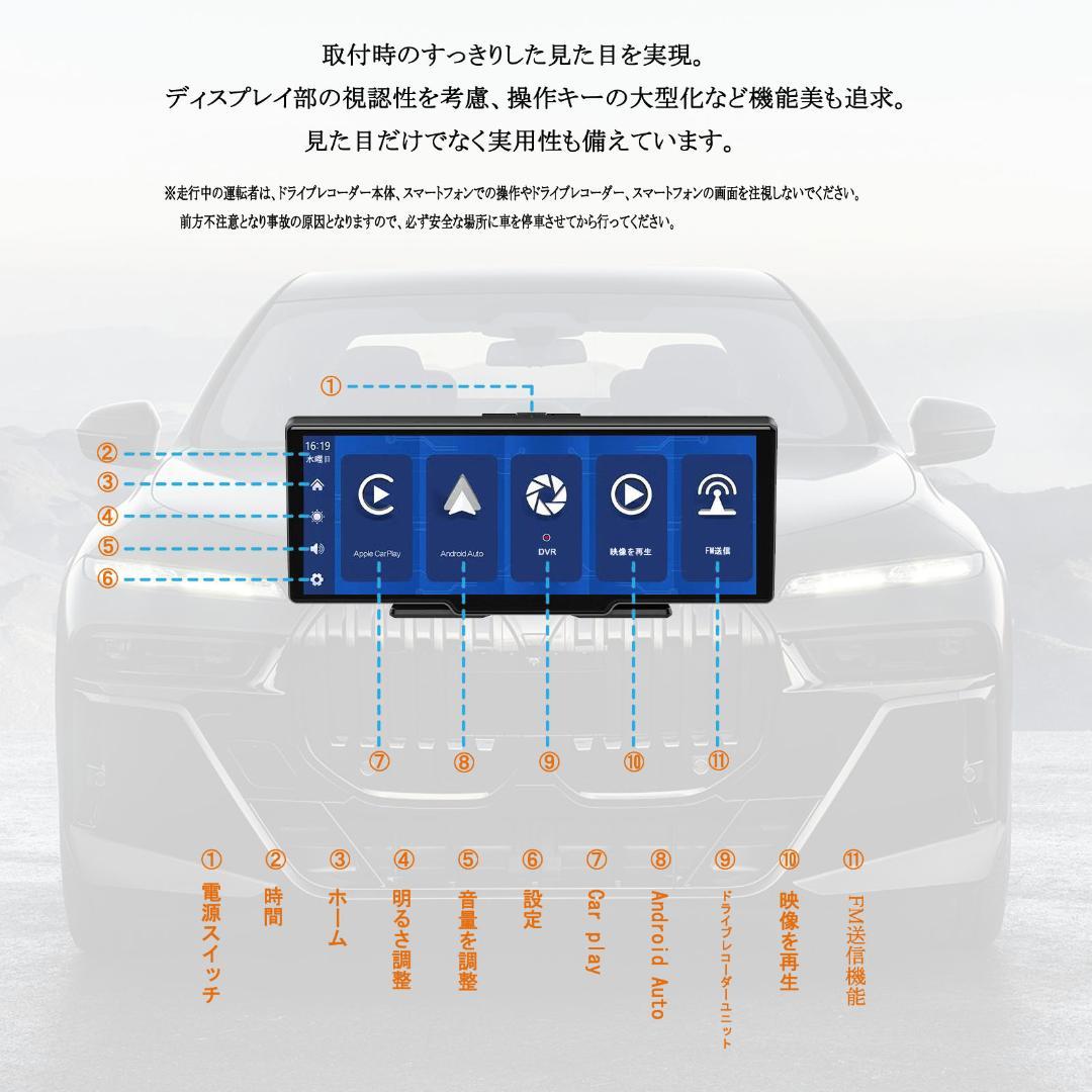 最新 大画面車載モニターCarPlay /Android Auto対応32gsd