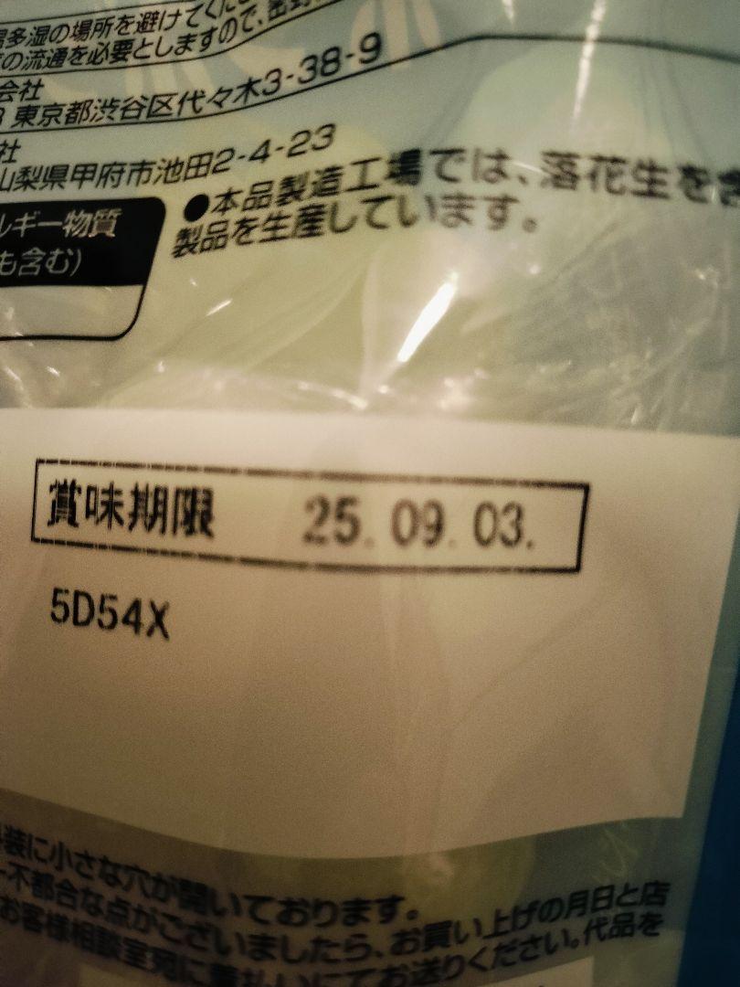 マスカットボンボン　シャインマスカットボンボン