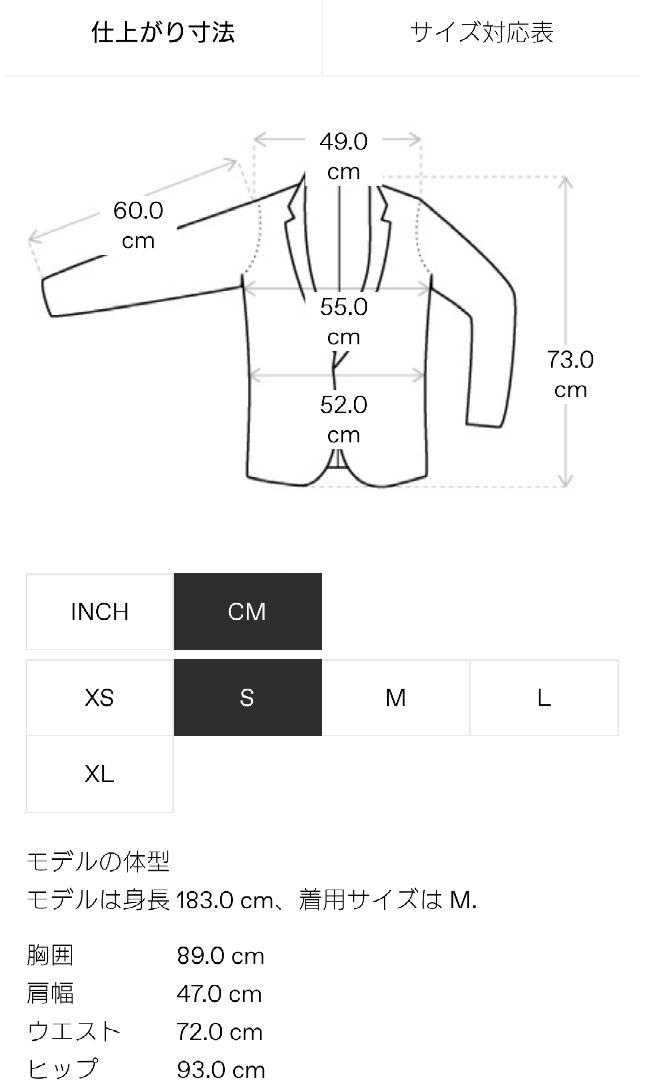 COMME des GARÇONS ブラック テーラードジャケット S