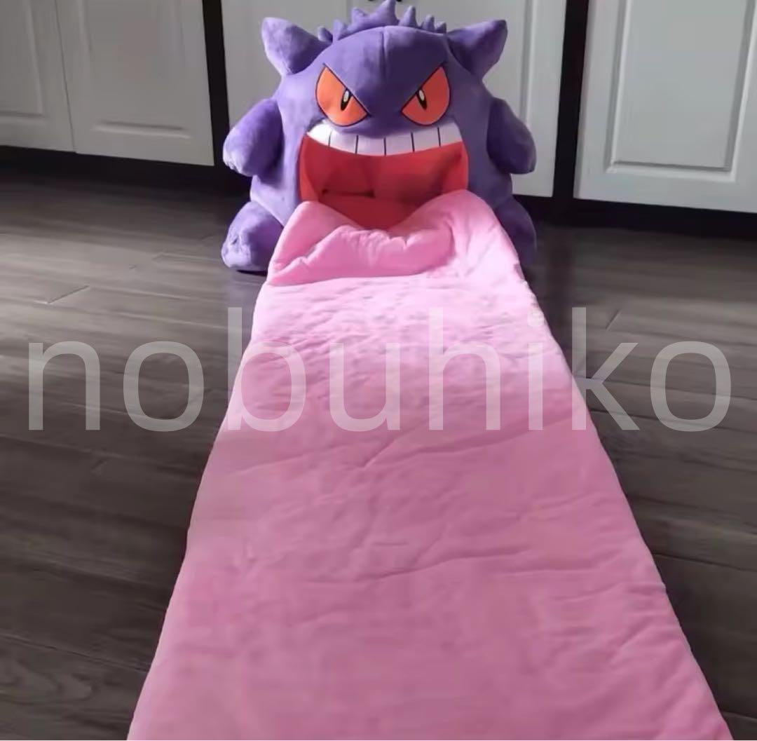 新品 ポケモン ぬいぐるみ 絶対に舐められたいゲンガー ふとん