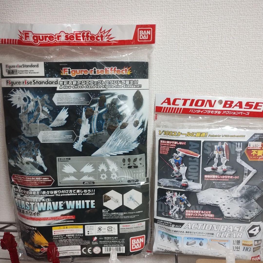 アクションベース4 アクションベース2 ガンプラ プラモデル