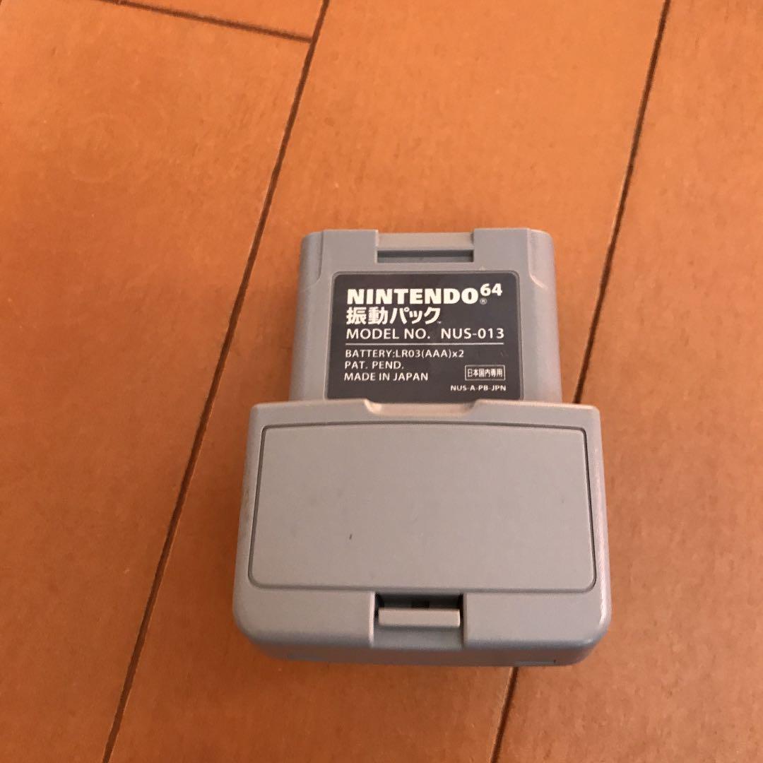 任天堂 振動パック 64 N64 Nintendo 管理:569 流行に N64 任天堂 振動パック 64 N64 Nintendo 管理:569 流行に N64