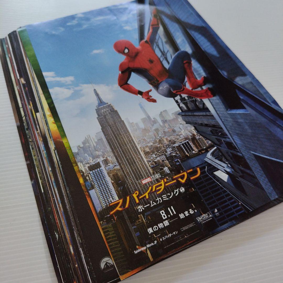 値下げしました MARVEL系映画チラシまとめ売り マーベル系＆DCコミック系映画チラシ 29種29枚セット - メルカリ