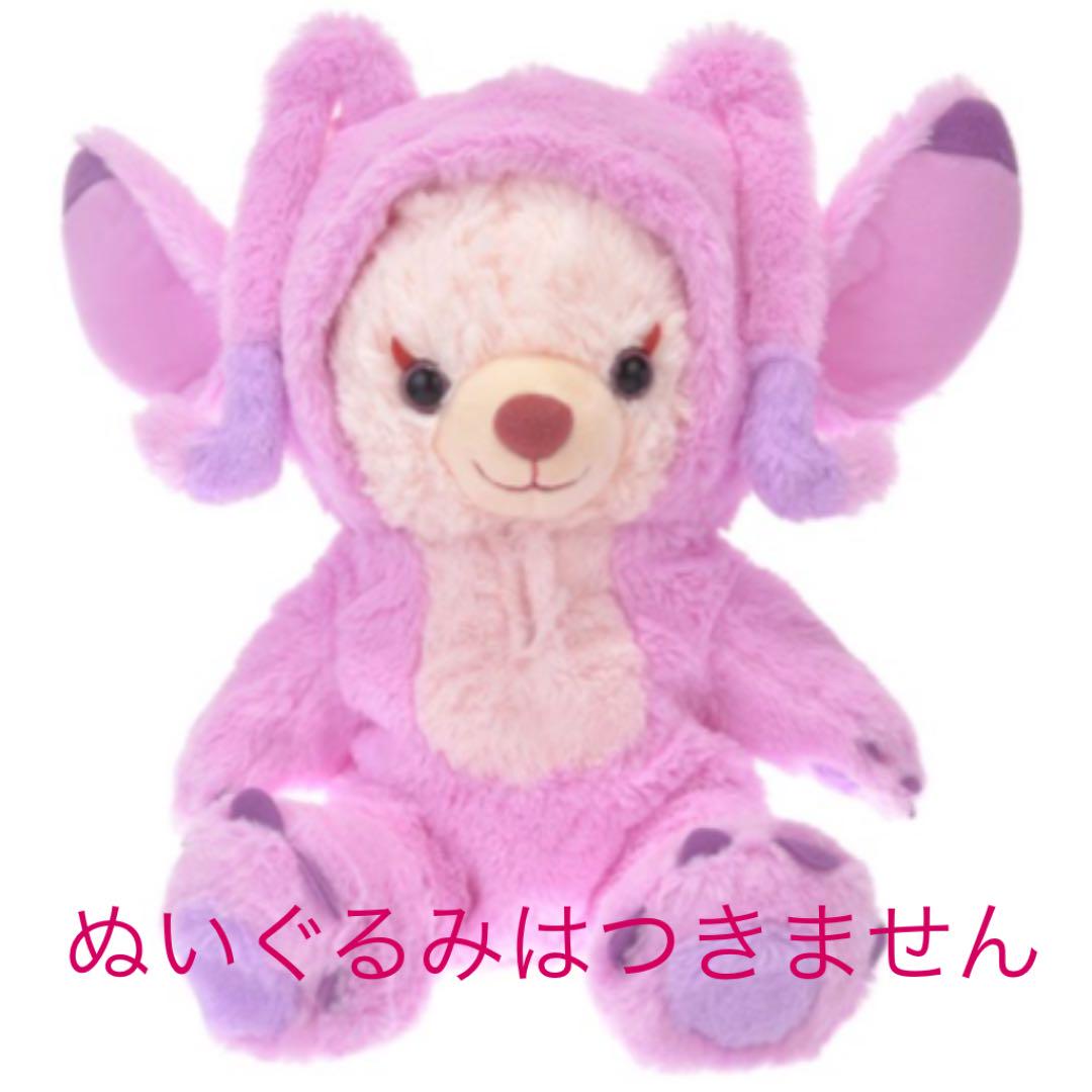 メルカリ ユニベアシティ ラスト1点 コスチューム スティッチ エンジェル キャラクターグッズ 3 333 中古や未使用のフリマ