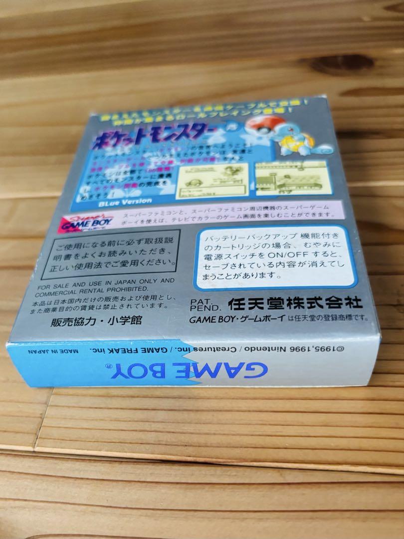 ポケットモンスター 青 ゲームボーイ