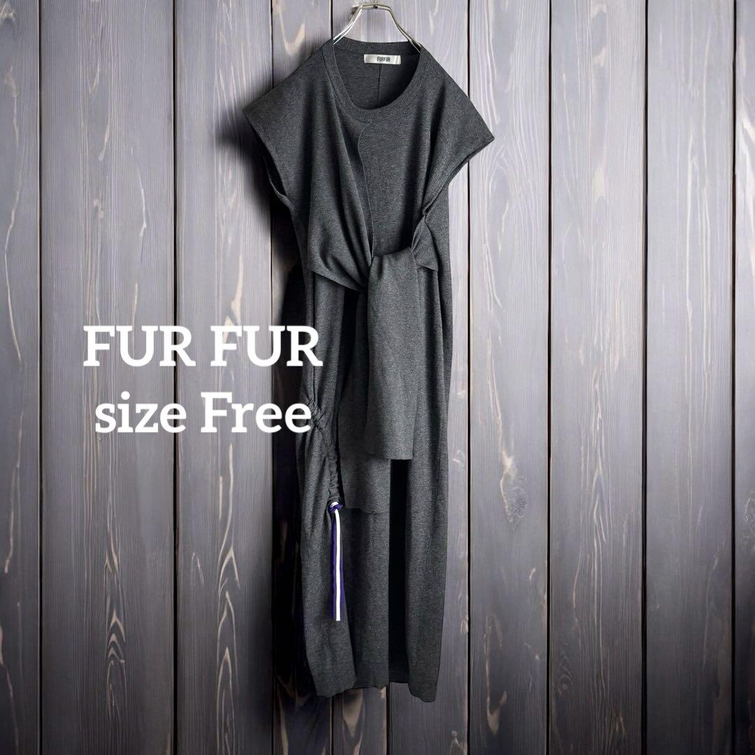 1219 FUR FUR ファーファー ノット&ドロストワンピ グレー 1219 FUR FUR ファーファー ノット&ドロストワンピ グレー