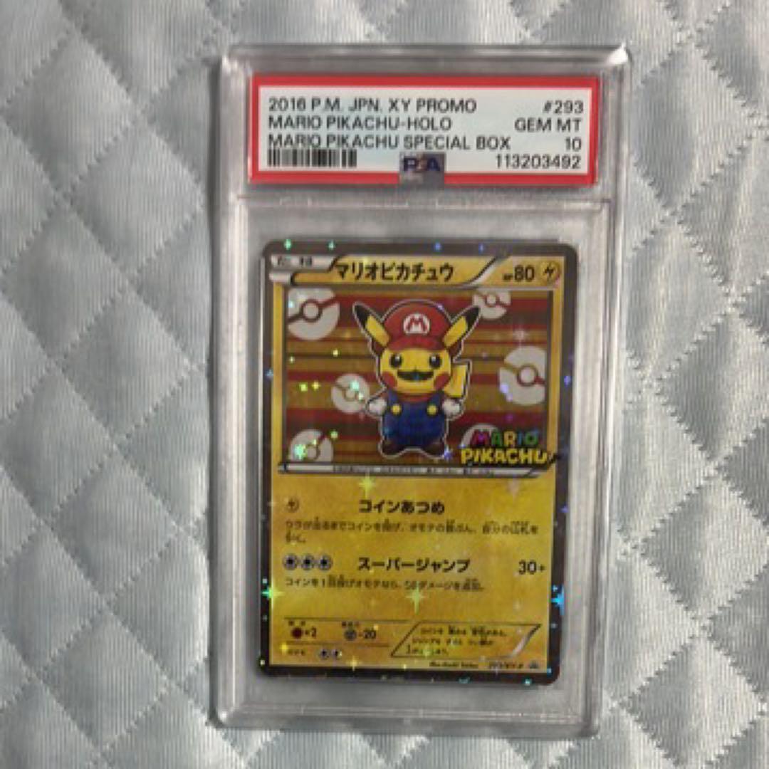 マリオピカチュウ：ポケモンカードゲームXY PSA10