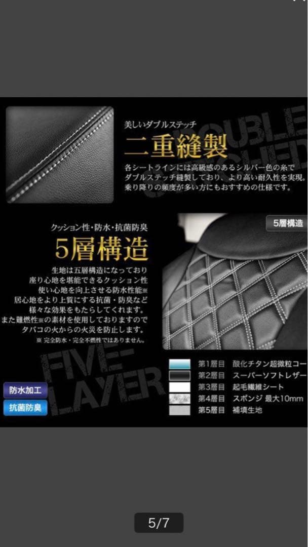 シートカバー　プリウス 30 Ｌ シルバーダイアモンドチェック(後部座席のみ)