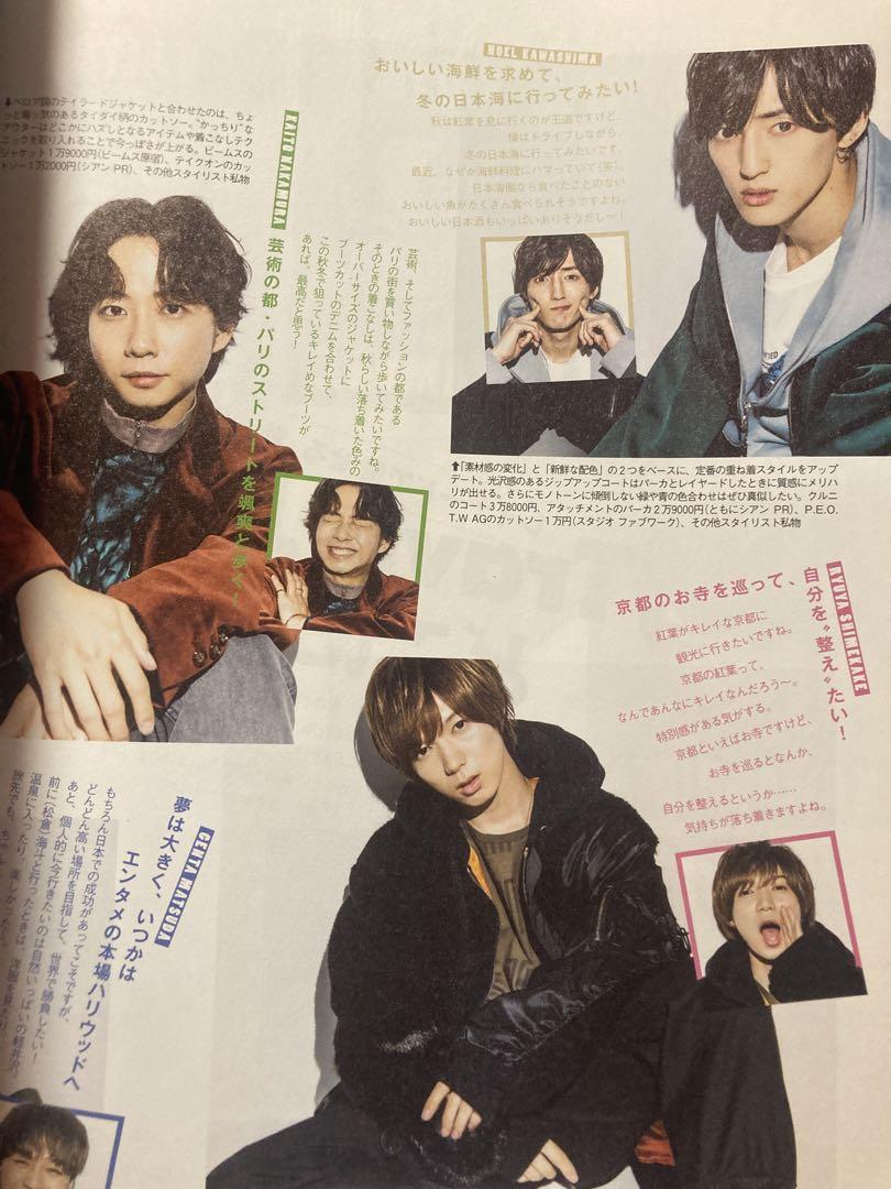 FINEBOYS  1991年1１月 FINEBOYS(ファインボーイズ) 2020年 11 月号 - メルカリ