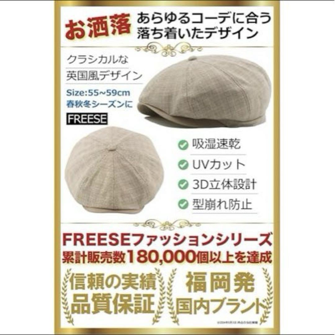 FREESE 헌팅 모자 챙달린 모자 캡 올 시즌