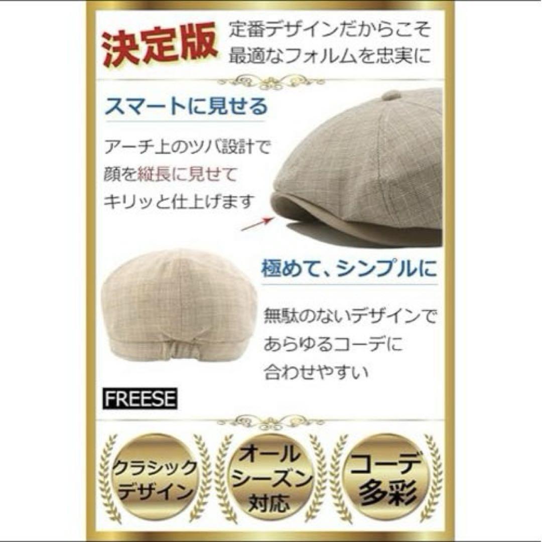 FREESE 헌팅 모자 챙달린 모자 캡 올 시즌