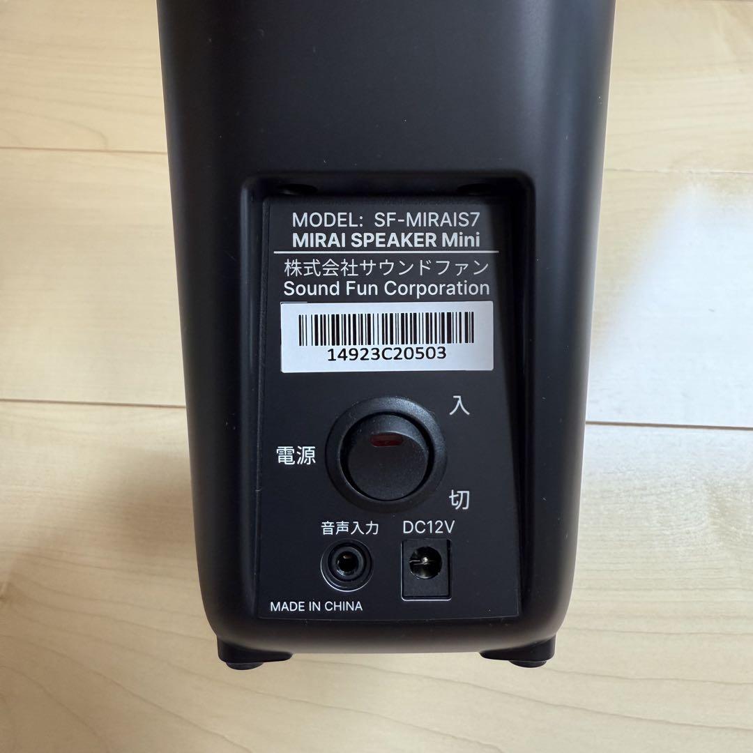 MIRAI SPEAKER Mini