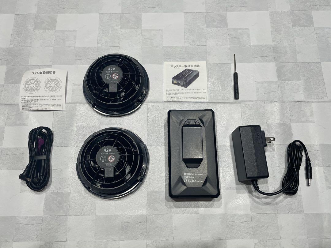 42V 40500mAh ファンバッテリーセット 空調服専用 9cmファンホール