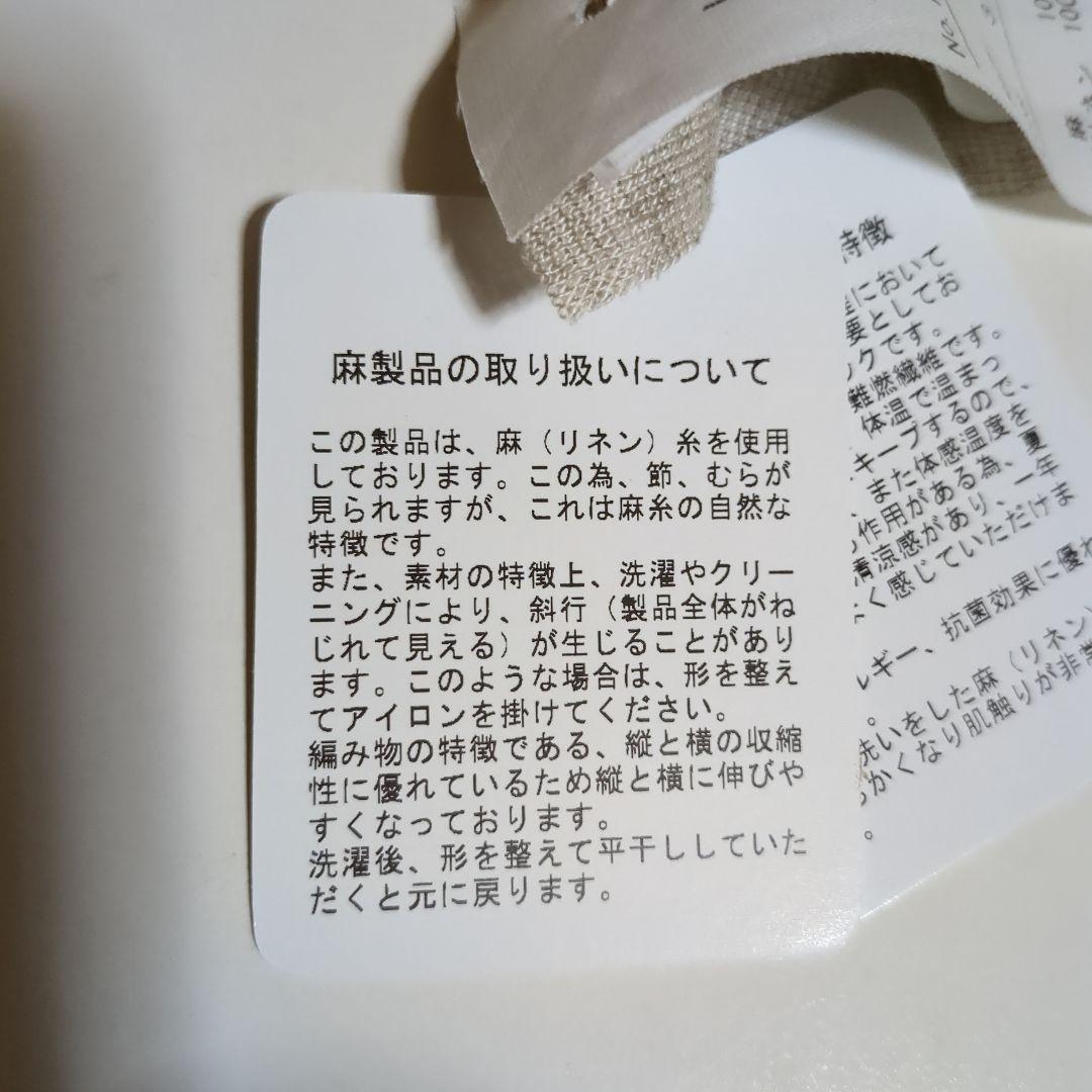 ケンランド リネン100% ストール KLCM-40TOPA ベージュ サイズF ケンランド リネン100% ストール KLCM-40TOPA ベージュ サイズF