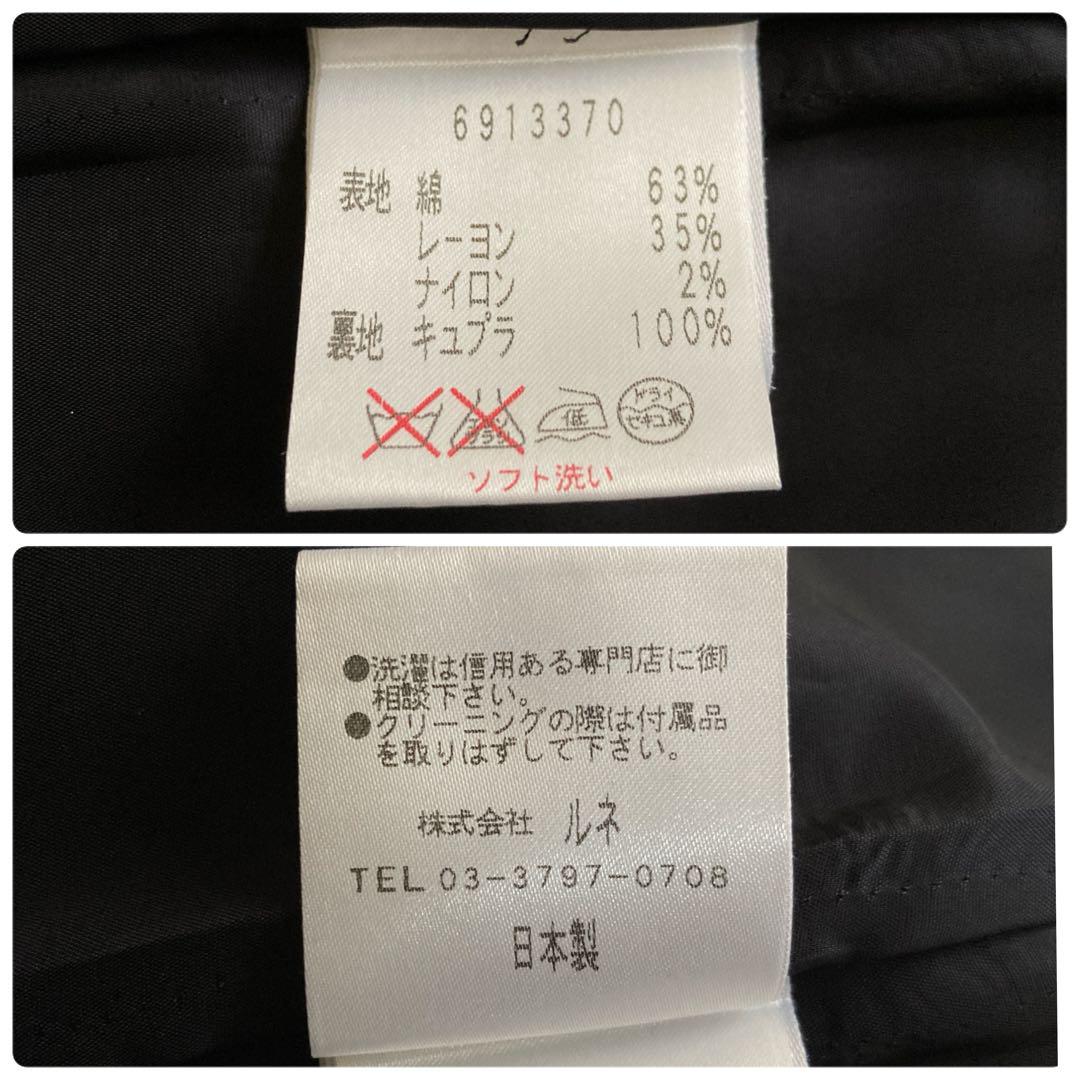 【ひかり】美品　Rene ツイードコートワンピース　ロゴボタン