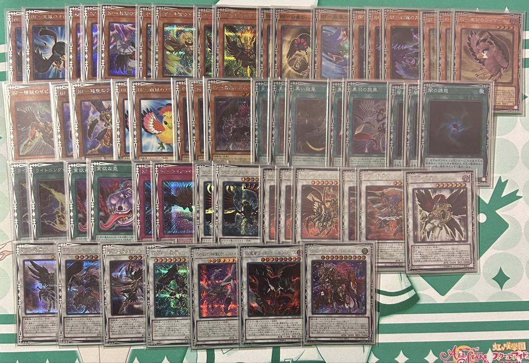 遊戯王引退品② 遊戯王 引退品 まとめ売り 25シク等 - メルカリ