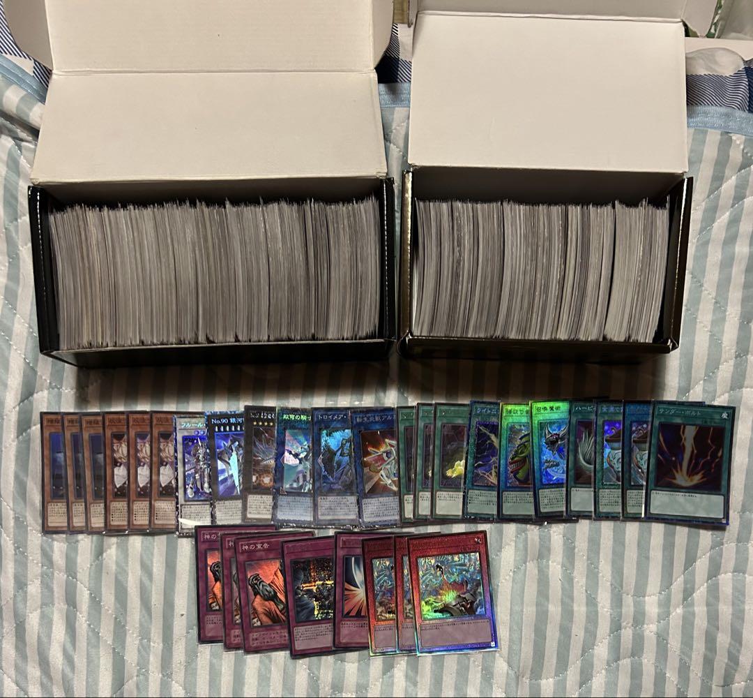 遊戯王 引退品 まとめ売り - メルカリ
