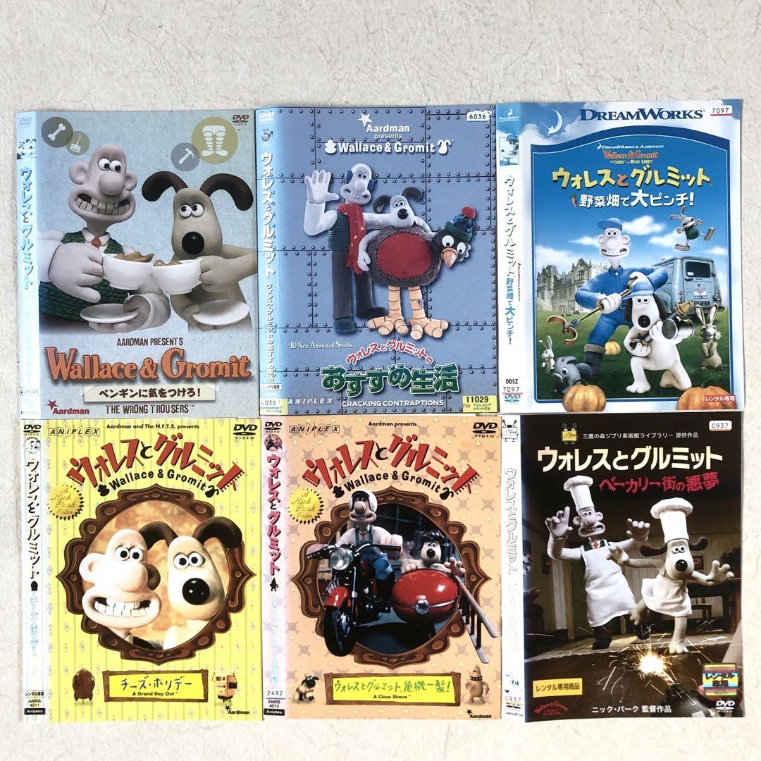 高速 割引 2025 東日本 ウォレスとグルミット 全6巻 アニメベストセラー - DVDレンタル落ち キッズ・ファミリー