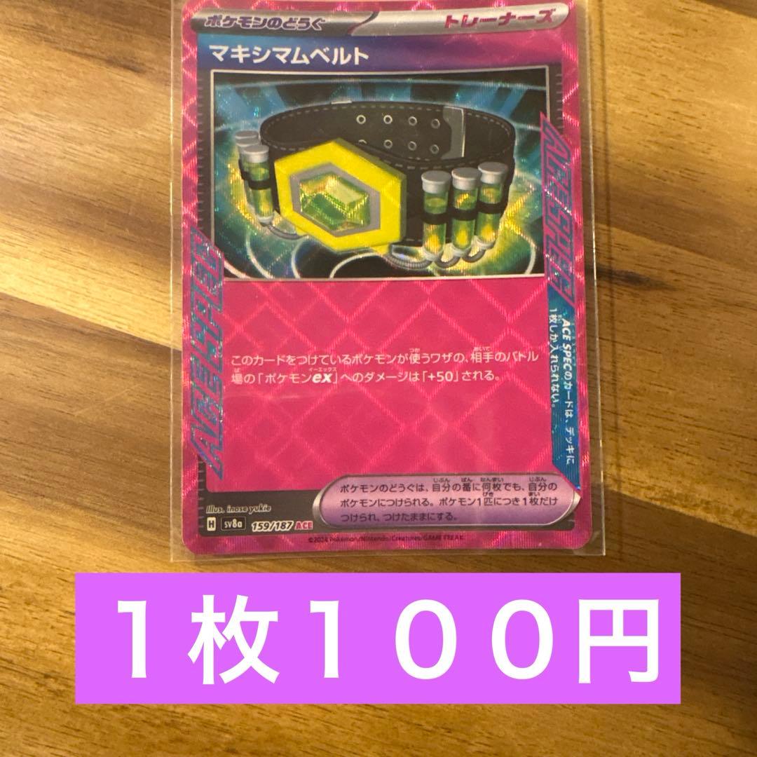 ゆのみ＠即購入可様 リクエスト 7点 まとめ商品