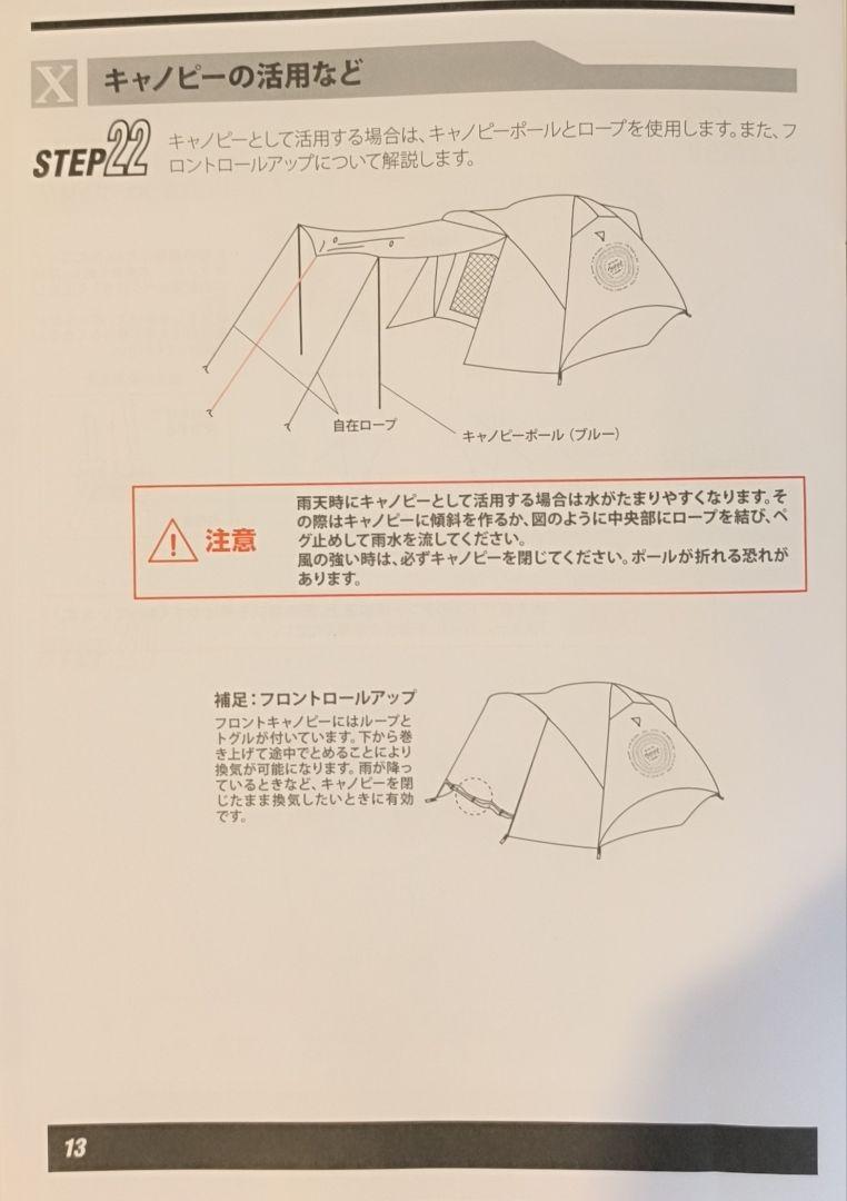 コールマン テント IL タフワイドドームIV 300 2000030326