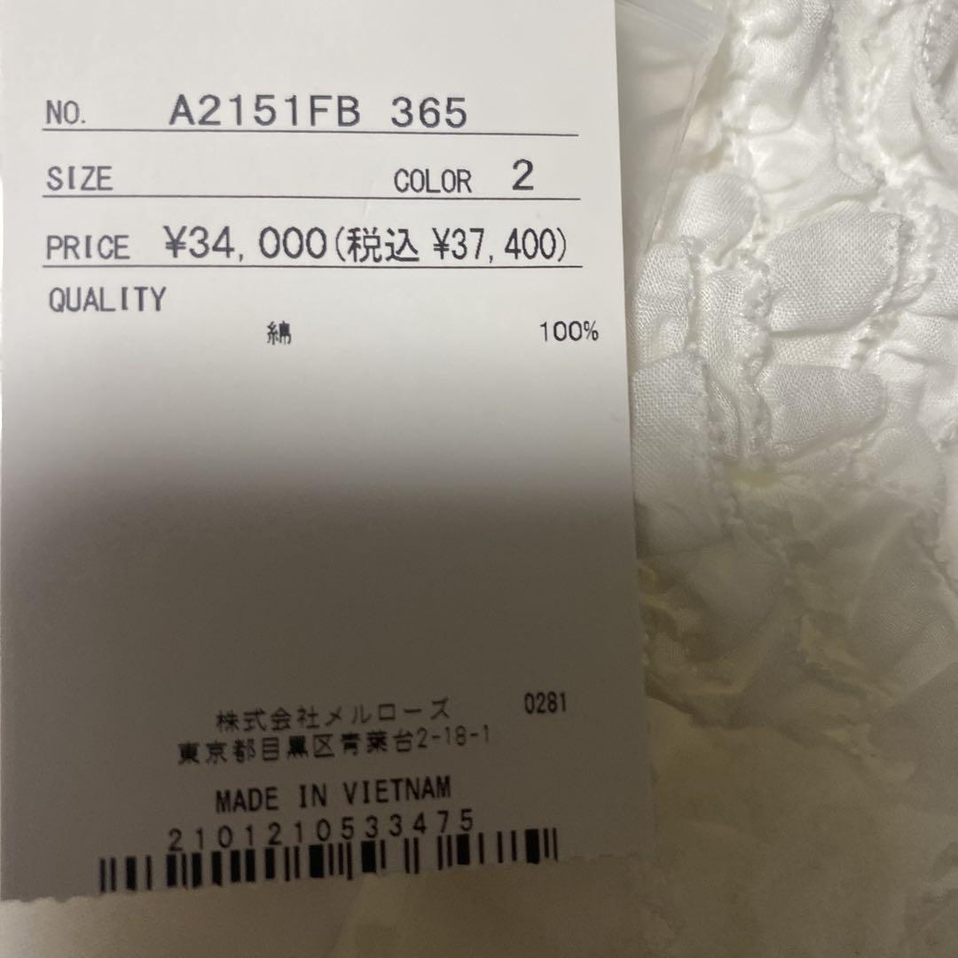 最終値下げ、新品タグつき、ピンクハウス、フードブラウス白 最終値下げ、新品タグつき、ピンクハウス、フードブラウス白