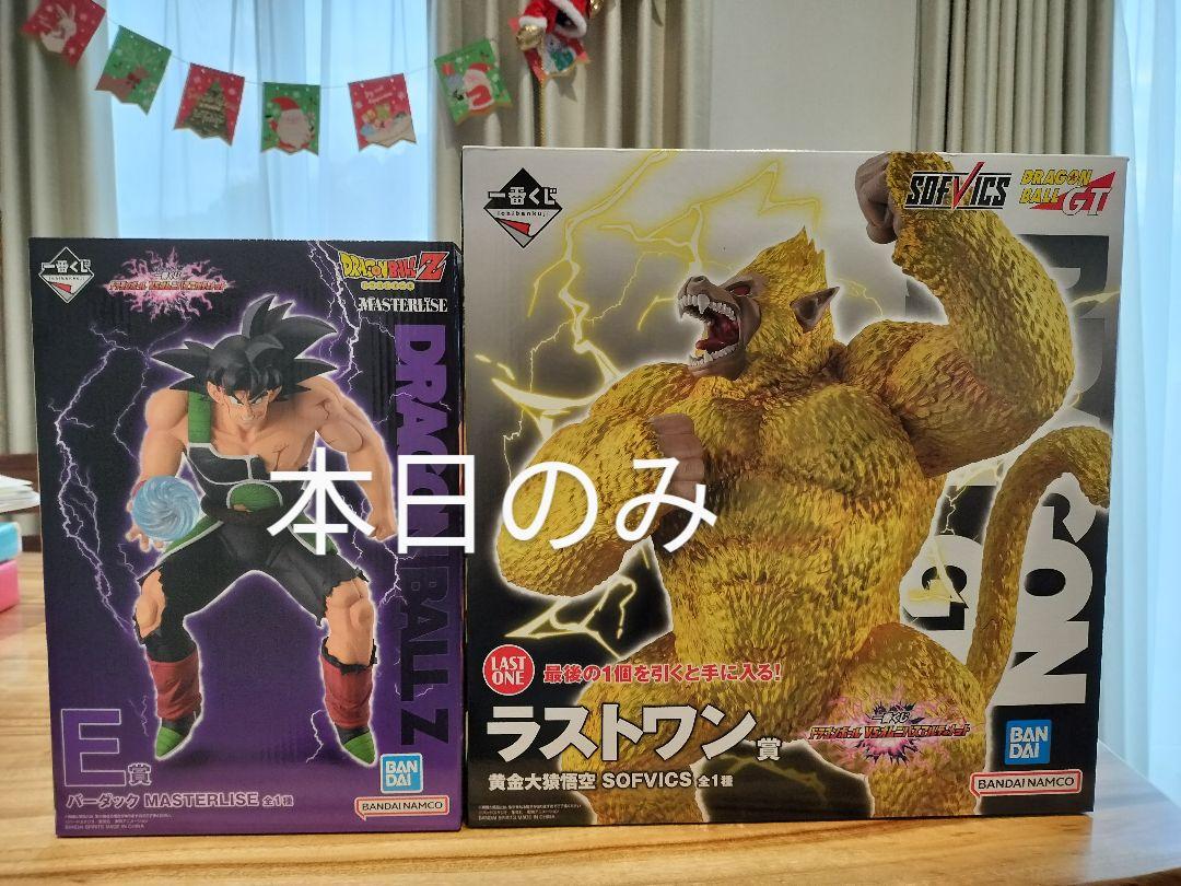 【超歓迎】 黄金大猿悟空・バーダック ドラゴンボール一番くじ（本日のみ コミック・アニメ