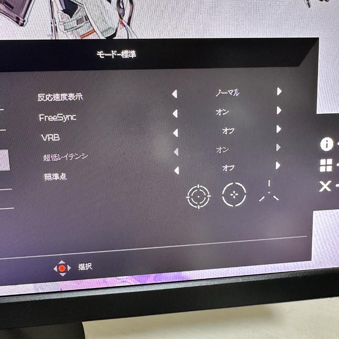 acer XV272Pbmiiprzx 27型 ゲーミングモニター