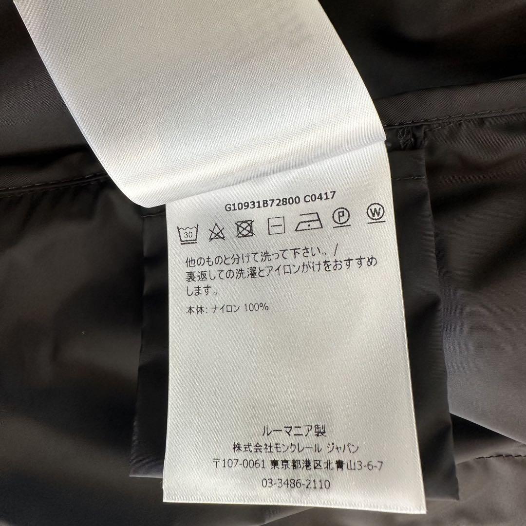 モンクレール ナイロンジャケット size1