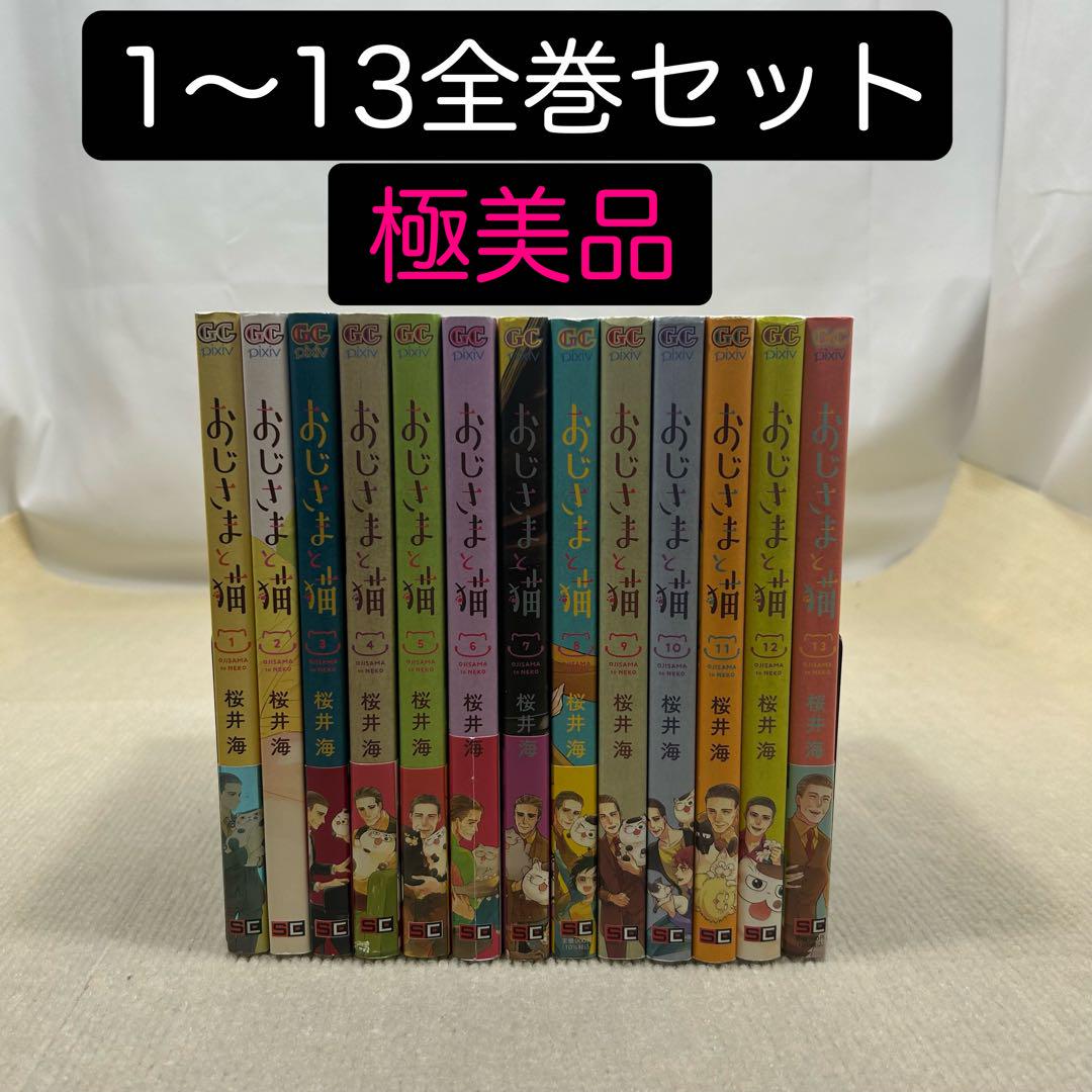 BLEACH ブリーチ 平子真子 ステータスカード ジャンプショップ