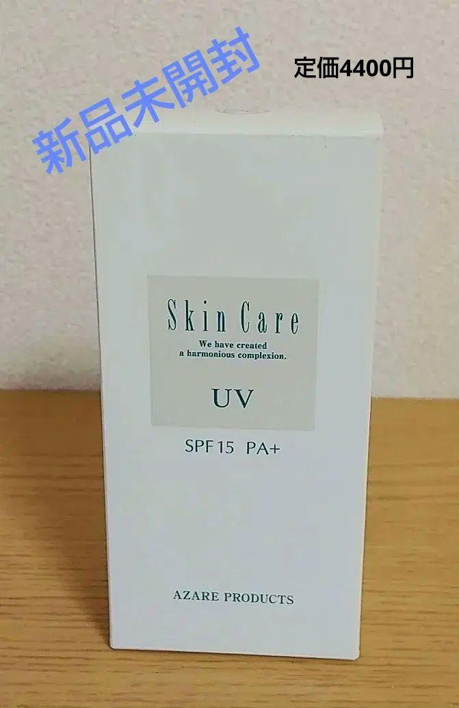 新品未開封【アザレ】スキンケアUV・100ml(日焼け止めローション)