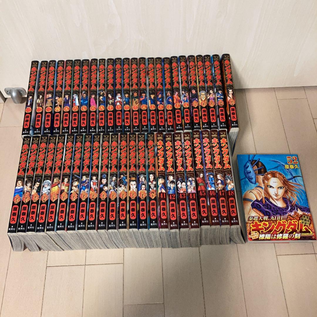 キングダム 1-48全巻セット 52巻