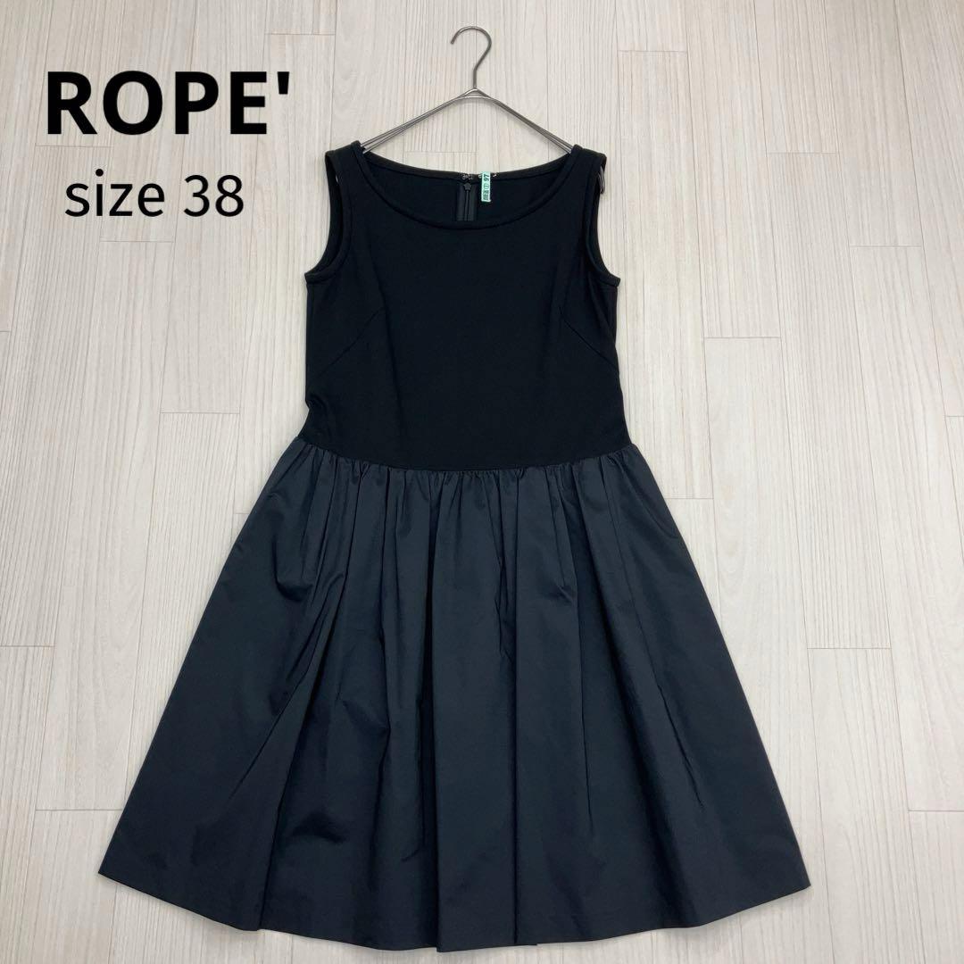☆ ROPE' ロペ ノースリーブ ワンピース 異素材切替 フォーマル ブラック