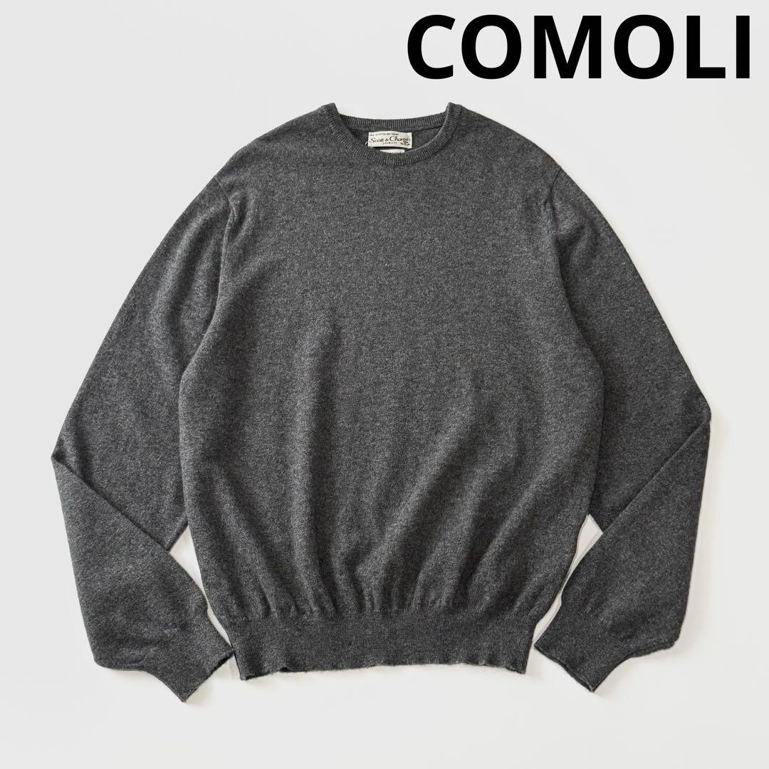 【別注】COMOLI SCOTT＆CHARTERS コモリ カシミア セーター