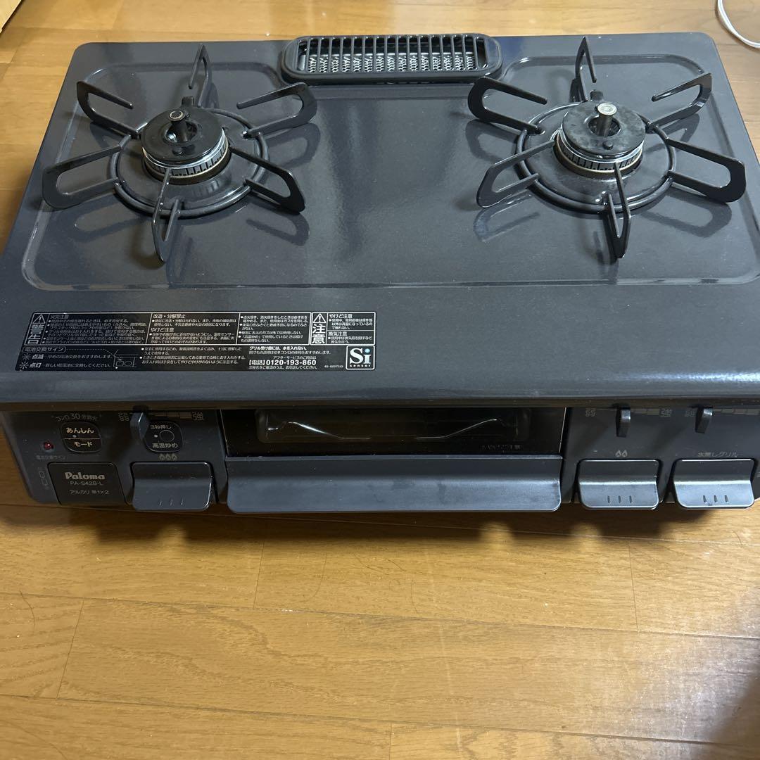 パロマ ガスコンロ 美品