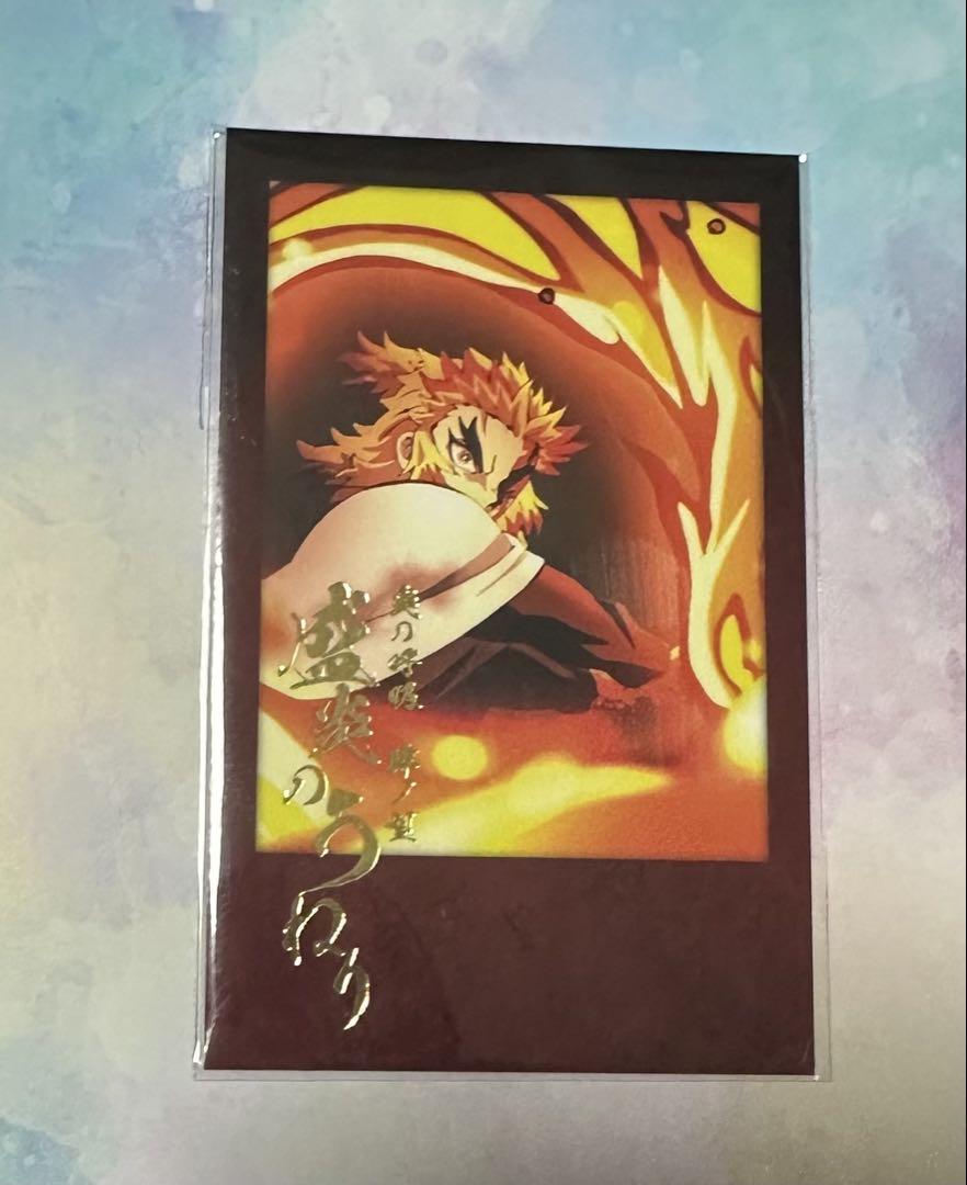 Amazon.co.jp: C104 ufotable 鬼 滅 煉獄杏寿郎 寝そべり 特大