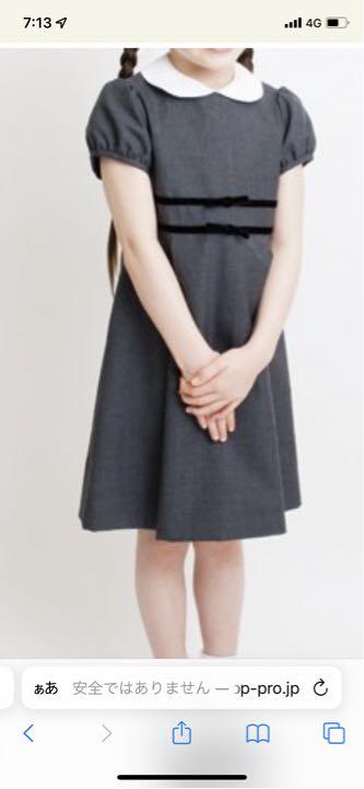 CAN☆幼稚園受験☆美品☆お受験☆クリーニング済