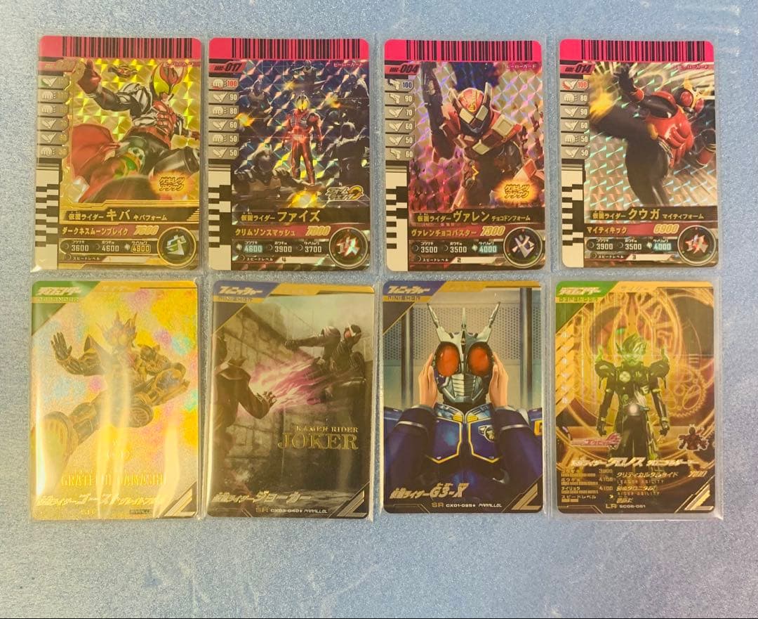 LRパラレル引退品