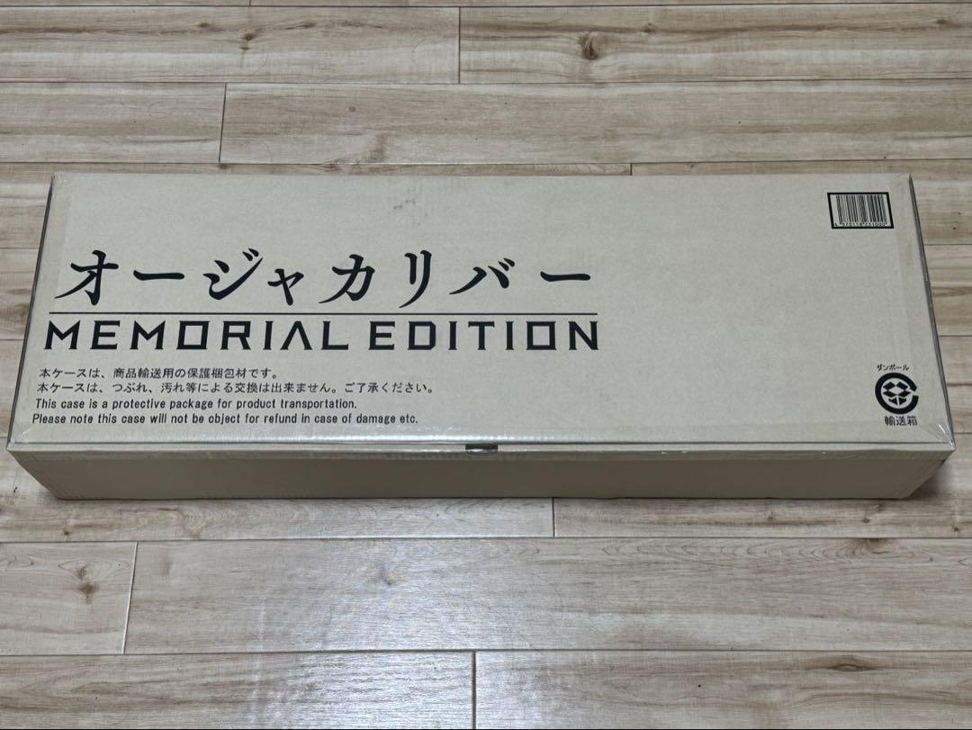 新品未開封　オージャカリバー MEMORIAL EDITION