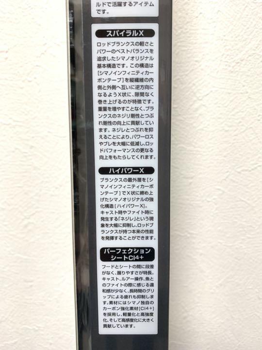 低価正規品 新品 シマノ ディアルーナ 110M 0gXU8-m82625315720 在庫大人気