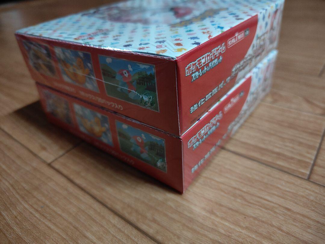 ポケモンカード 151 シュリンク付き　2BOX 新品未開封